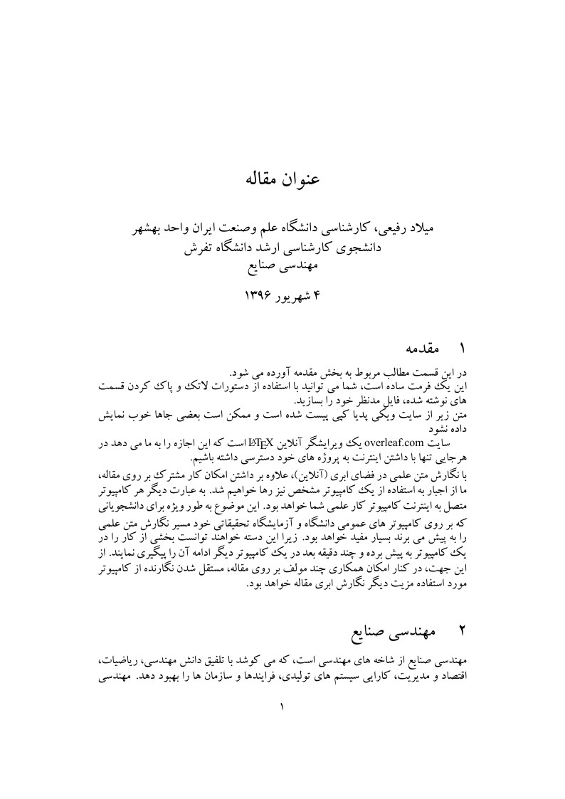 Farsi LaTeX article template