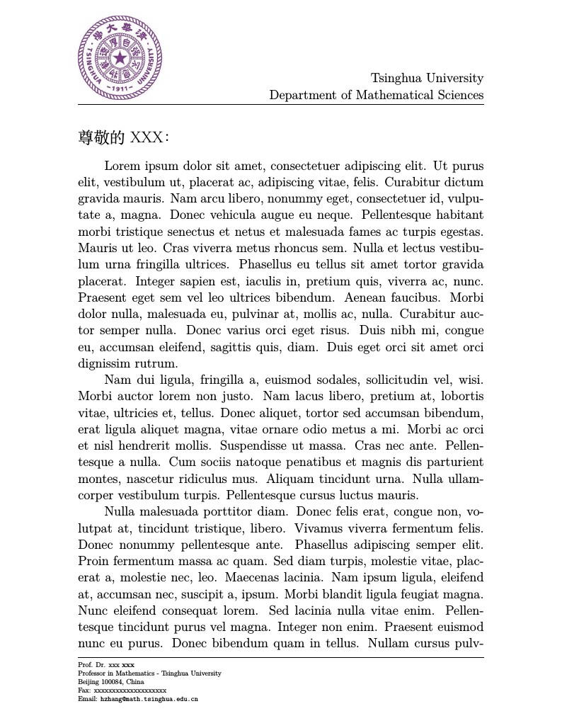 A Simple Tsinghua Letterhead Template